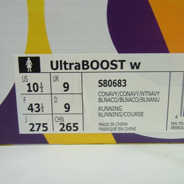 実際に弊社で買取させて頂いたadidas/アディダス UltraBOOST w/ウルトラブースト カレッジネイビー S80683 27.5の画像 7枚目