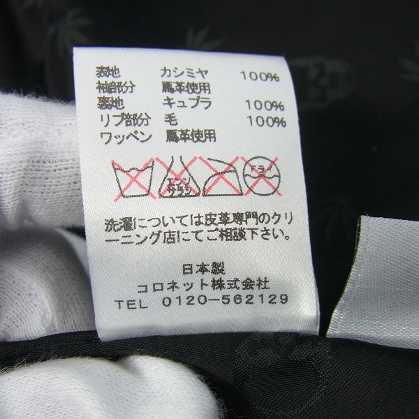 実際に弊社で買取させて頂いたlucien pellat-finet/ルシアンペラフィネ カシミヤ×ホースハイド スタジャン/ブルゾン Sの画像 3枚目