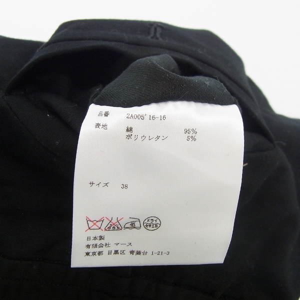 実際に弊社で買取させて頂いたJOHN LAWRENCE SULLIVAN/ジョンローレンスサリバン イージーコットンパンツ 2A005’16-16/38の画像 3枚目