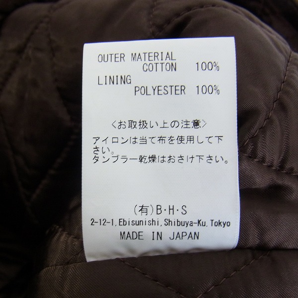 実際に弊社で買取させて頂いたRats/ラッツ 中綿 ダックベスト 17RV-1010/Lの画像 3枚目