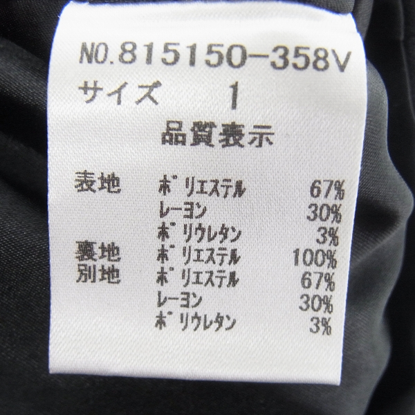 実際に弊社で買取させて頂いたNO ID./ノーアイディー ベスト/ジレ ブラック 1の画像 4枚目