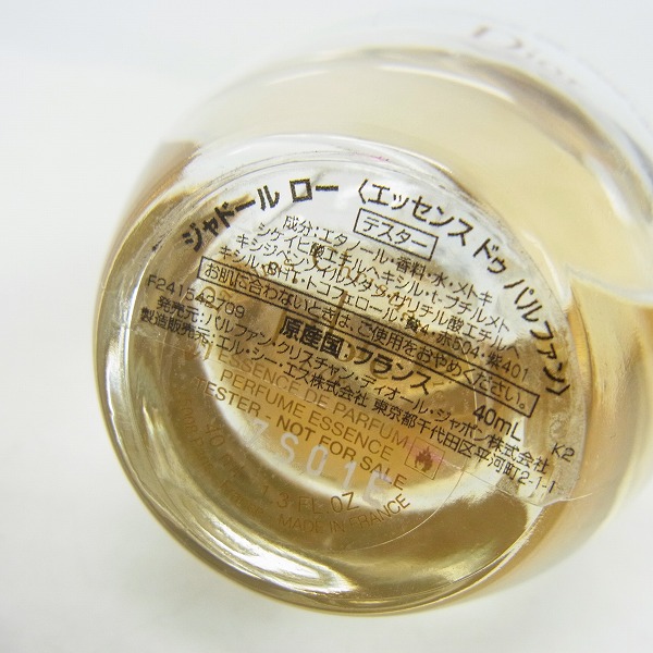 実際に弊社で買取させて頂いたChristian Dior/クリスチャン・ディオール ジャドール ローエッセンスドゥパルファン/40mlの画像 1枚目