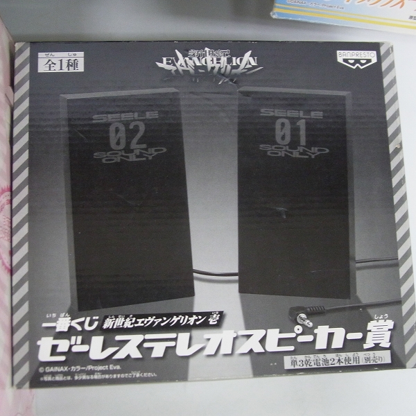 実際に弊社で買取させて頂いた【未開封含む】エヴァンゲリオン プライズフィギュア8点セット SEGA/BANPRESTO EVAの画像 2枚目