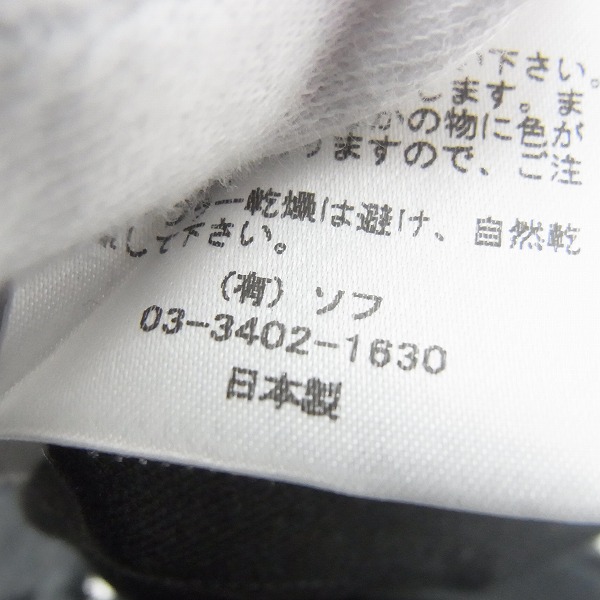 実際に弊社で買取させて頂いたunfiorm experiment/ユニフォームエクスペリメント ストライプ リブパンツ UE-167063/4の画像 4枚目