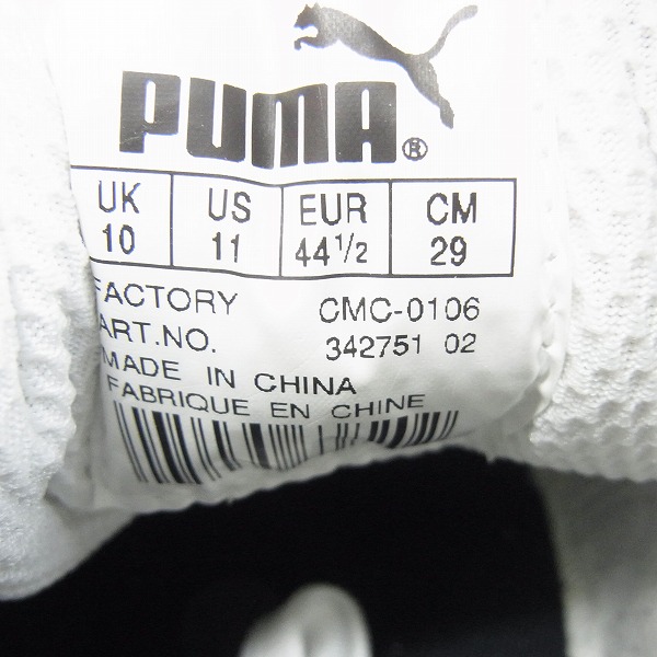 puma/プーマ スニーカー バスケットLS 342751 02 /29.0の買取実績 