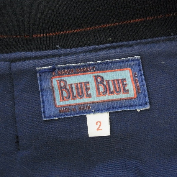 実際に弊社で買取させて頂いたBLUE BLUE/ブルーブルー センタージップ ウール ブルゾン/2の画像 2枚目