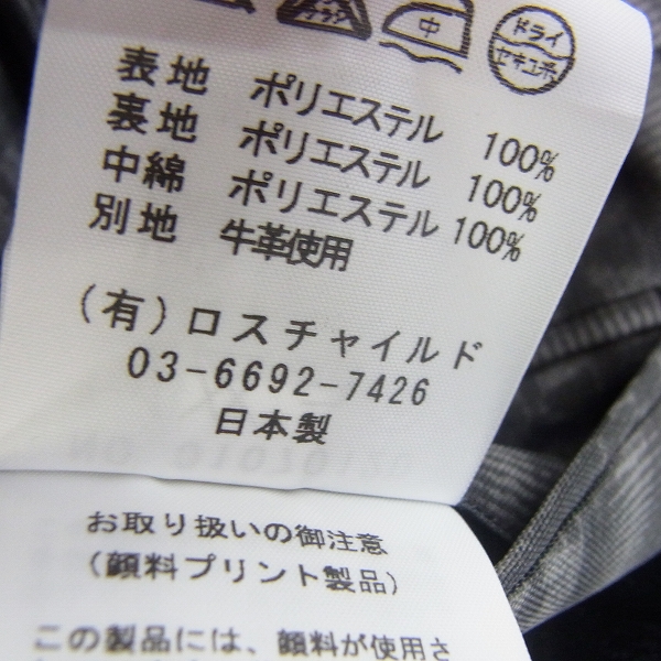 実際に弊社で買取させて頂いたFACTOTUM/ファクトタム クロス柄/レザー切替 ベスト/48の画像 4枚目