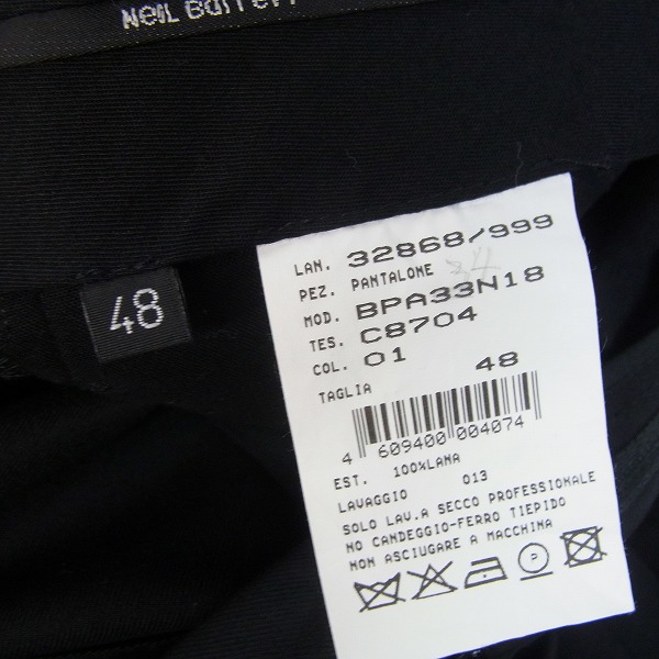 実際に弊社で買取させて頂いたNEIL BARRETT/ニールバレット スラックスパンツ/48の画像 3枚目