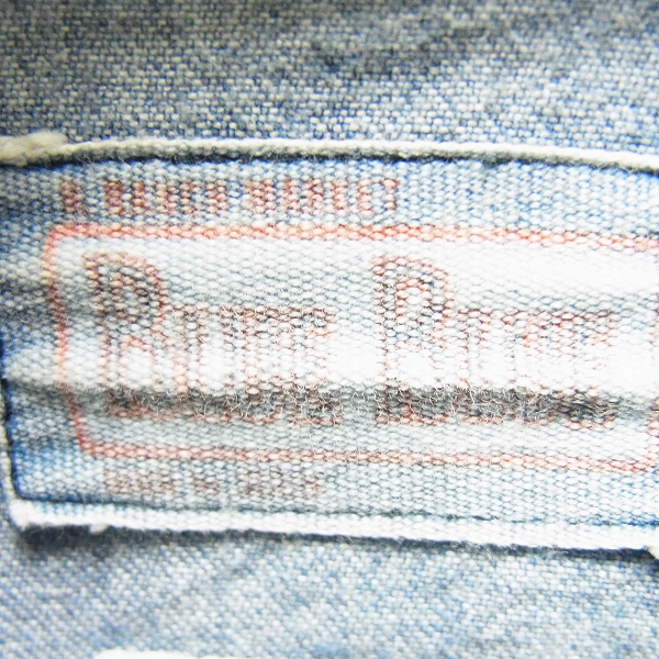 実際に弊社で買取させて頂いたBLUE BLUE/ブルーブルー デニム ボタン/ジップ ジャケット 2点セットの画像 2枚目