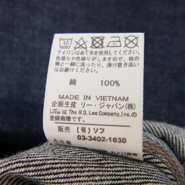 実際に弊社で買取させて頂いたLEE×SOPHNET./リー×ソフネット デニムジャケット SOPH-170050/Lの画像 4枚目