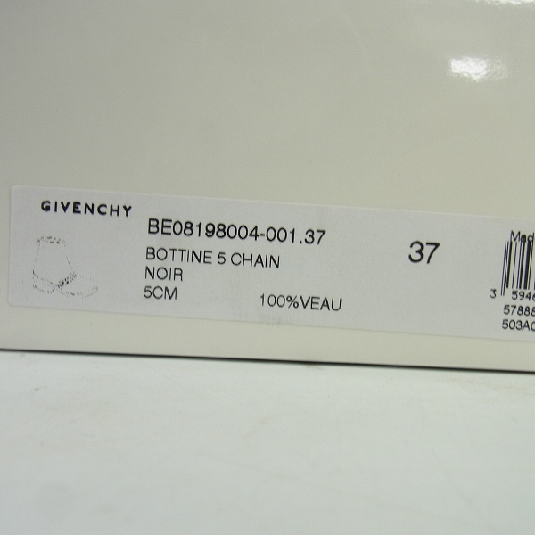 実際に弊社で買取させて頂いたGIVENCHY/ジバンシィ チェーン レザーショートブーツ 37の画像 7枚目