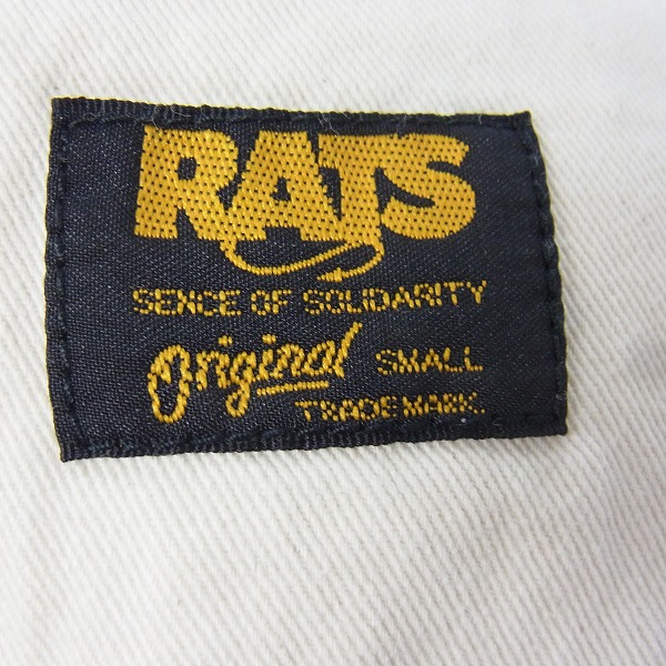 実際に弊社で買取させて頂いたRats/ラッツ 17AW ネオストレート ダックパンツ 17RP-1009/Sの画像 3枚目