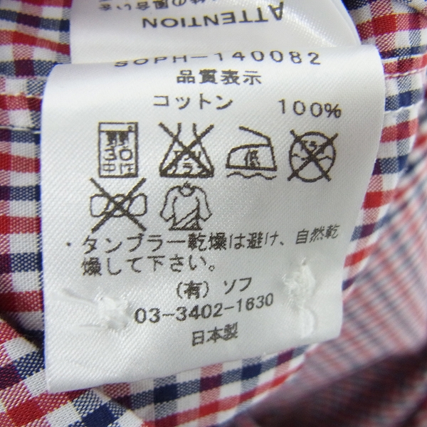 実際に弊社で買取させて頂いたuniform experiment/ユニフォームエクスペリメント 長袖シャツ UE-SOPH-140082/XL の画像 3枚目