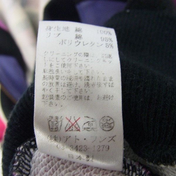 実際に弊社で買取させて頂いたDRESS CAMP/ドレスキャンプ フードジップ総柄パーカー 46の画像 4枚目