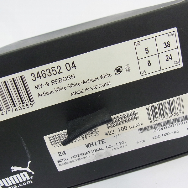 実際に弊社で買取させて頂いたPUMA/プーマ MIHARAYASUHIRO/ミハラヤスヒロ スニーカー MY-9 REBORN 346352-04/24の画像 7枚目