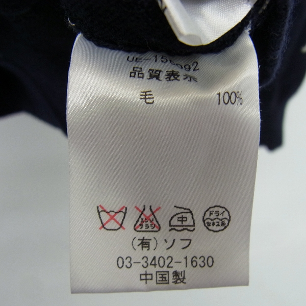 実際に弊社で買取させて頂いたuniform experiment/ユニフォームエクスペリメント NUMBERING STAR PANEL BORDER CREW NECK KNIT/2の画像 3枚目
