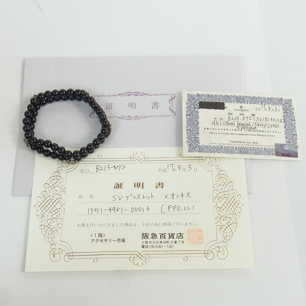 実際に弊社で買取させて頂いた【ギャラ付き】Loree Rodkin/ローリーロドキン ダブルビーズブレスレット オニキス/クロスの画像 7枚目