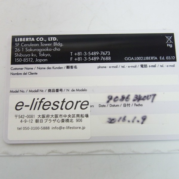 実際に弊社で買取させて頂いたLUMINOX/ルミノックス SR-71 ブラックバード 9080 SERIES 腕時計/自動巻き 9086Blackoutの画像 7枚目