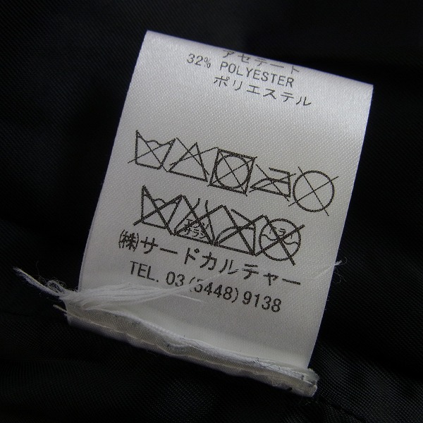 実際に弊社で買取させて頂いたGIVENCHY/ジバンシー 切替 レザー ライダースジャケット 38の画像 4枚目