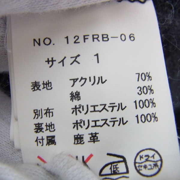 実際に弊社で買取させて頂いたroar/ロアー ボアブルゾン 12FRB-06KW 1の画像 3枚目