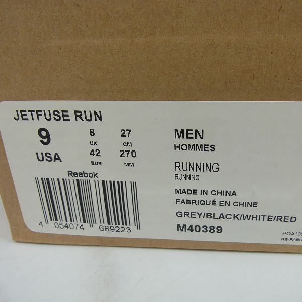 実際に弊社で買取させて頂いたReebok/リーボック JETFUSE RUN スニーカー M40389/27の画像 9枚目
