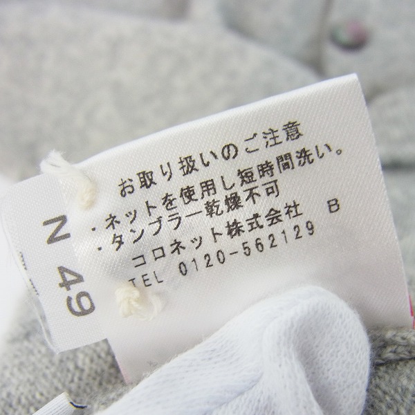 実際に弊社で買取させて頂いたlucien pellat-finet/ルシアンペラフィネ カシミヤ カーディガン/Lの画像 4枚目