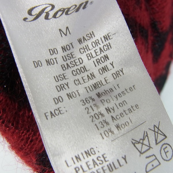 実際に弊社で買取させて頂いたRoen/ロエン レオパード柄 モヘヤニット ロングカーディガン/Mの画像 3枚目