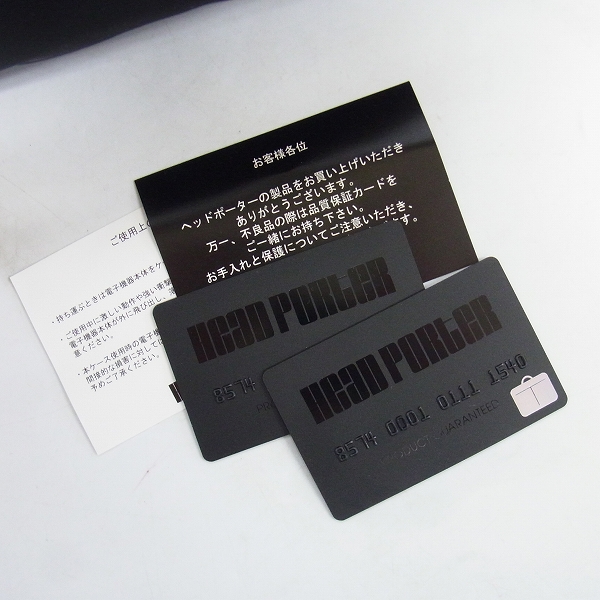実際に弊社で買取させて頂いたHEAD PORTER/ヘッドポーター BLACK Beauty /ブラックビューティー メッセンジャーバッグの画像 6枚目