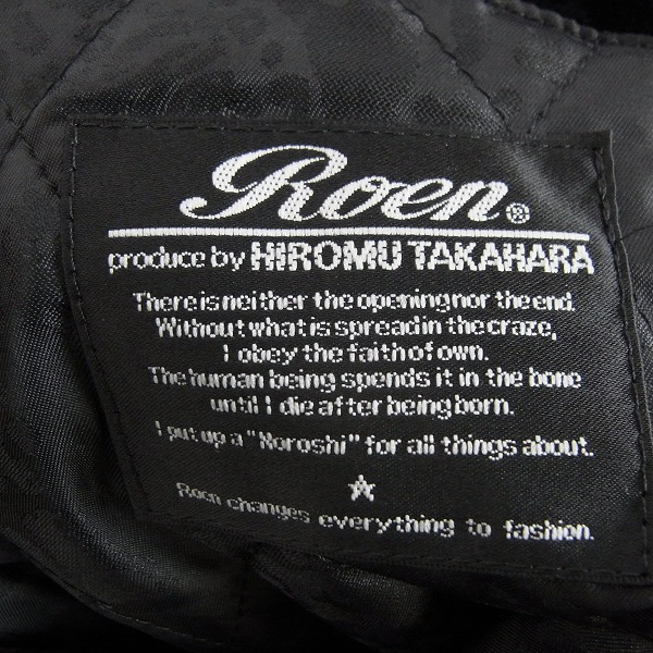 実際に弊社で買取させて頂いたRoen by HIROMU TAKAHARA/ロエン 15-16AW MIX MATERIAL/ジャケット 75132002/44の画像 2枚目