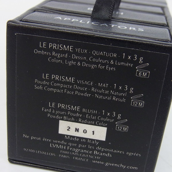 実際に弊社で買取させて頂いた【未使用】GIVENCHY/ジバンシィ TRAVEL EXCLUSIVE/トラベルエクスクルーシブ コスメの画像 4枚目