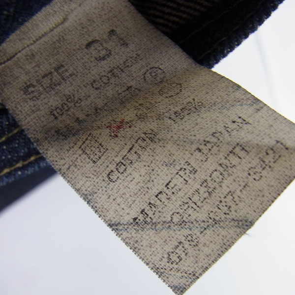 実際に弊社で買取させて頂いたDENIME AUTHENTIC/ドゥニーム ボタンフライ ストレート デニムパンツ Lot.804/W31 L36の画像 4枚目