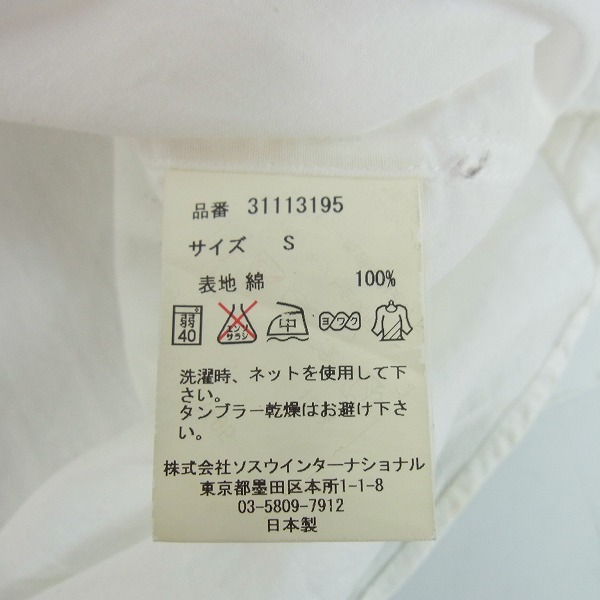 実際に弊社で買取させて頂いたMIHARAYASUHIRO/ミハラヤスヒロ ロング シャツ ホワイト 31113195/Sの画像 3枚目