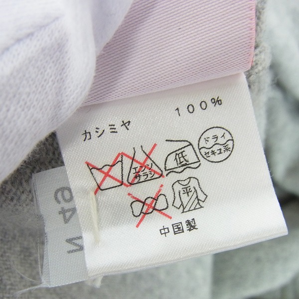 実際に弊社で買取させて頂いたlucien pellat-finet/ルシアンペラフィネ カシミヤ カーディガン/Lの画像 3枚目