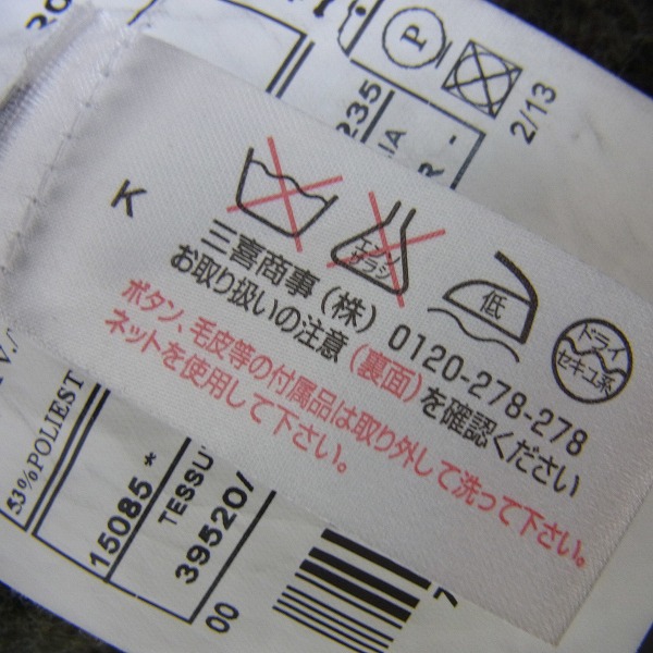 実際に弊社で買取させて頂いたHYDROGEN/ハイドロゲン イタリア製 迷彩/カモフラ柄 ウール混 Pコート 44の画像 4枚目