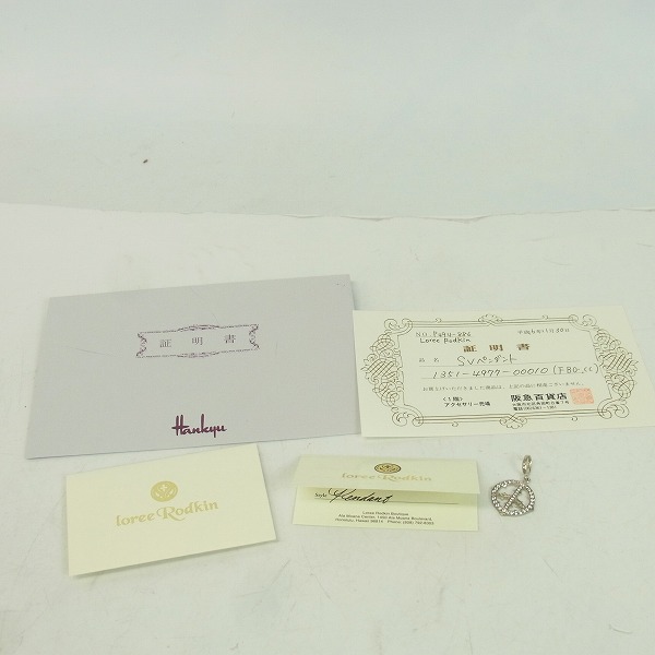 実際に弊社で買取させて頂いた【ギャラ付き】Loree Rodkin/ローリーロドキン SMALL PEACE SING PENDANT/ピースペンダントの画像 7枚目