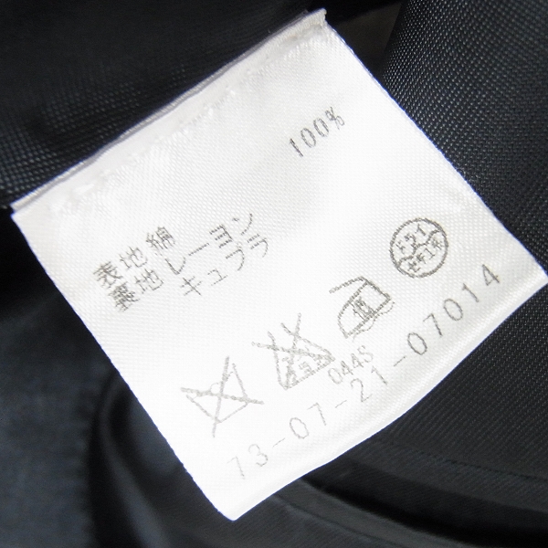 実際に弊社で買取させて頂いたDRIES VAN NOTEN/ドリス・ヴァン・ノッテン ダブルテーラードジャケット/44の画像 3枚目