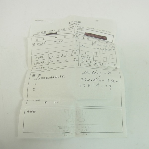 実際に弊社で買取させて頂いたSTANLEY GUESS/スタンリーゲス クロコダイル 2つ折り財布/ウォレットの画像 8枚目