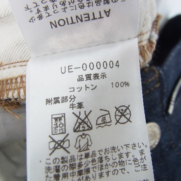 実際に弊社で買取させて頂いたunfiorm experiment/ユニフォームエクスペリメント デニムパンツ UE-000004/34の画像 4枚目