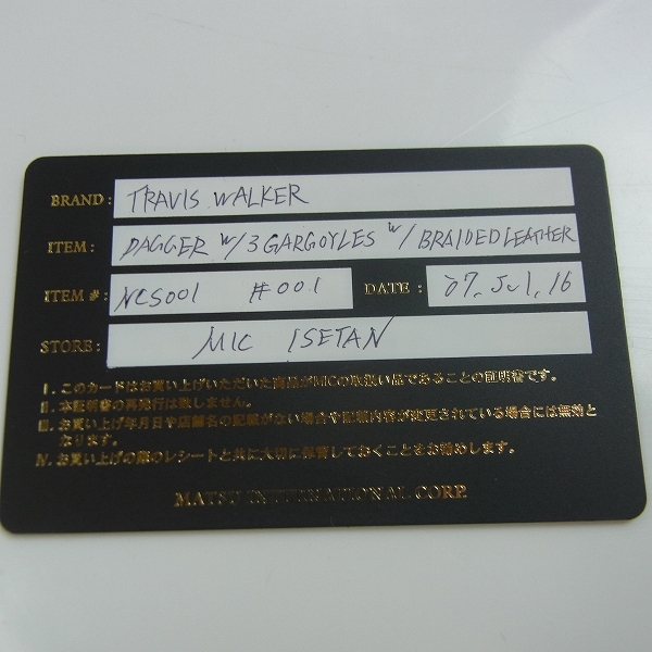 実際に弊社で買取させて頂いた【証明書】DOUBLE CROSS TRAVIS WORKER/トラヴィスワーカー 3ガーゴイル ダガー ブレイデッドレザー ネックレスの画像 9枚目