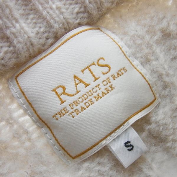 実際に弊社で買取させて頂いたRats/ラッツ 17AW フィッシャーマンズニット セーター 17RN-1007/Sの画像 2枚目