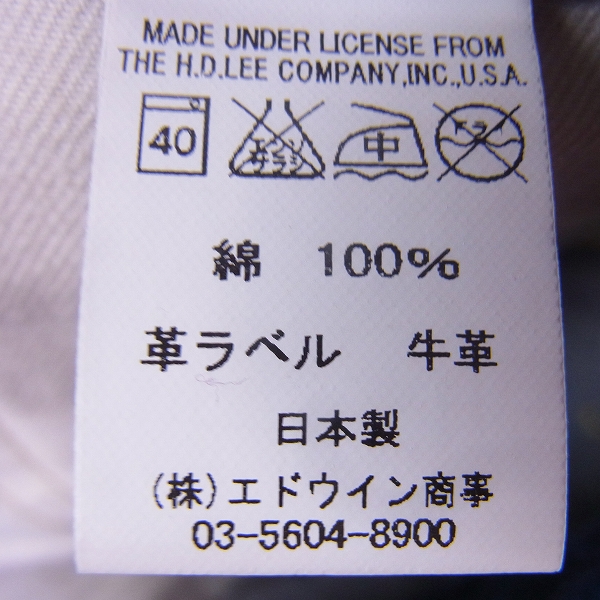 実際に弊社で買取させて頂いたLee/リー RIDERS デニムパンツ/30の画像 4枚目