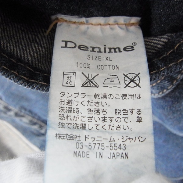 実際に弊社で買取させて頂いたDENIME/ドゥニーム インディゴ デニムジャケット XLの画像 3枚目