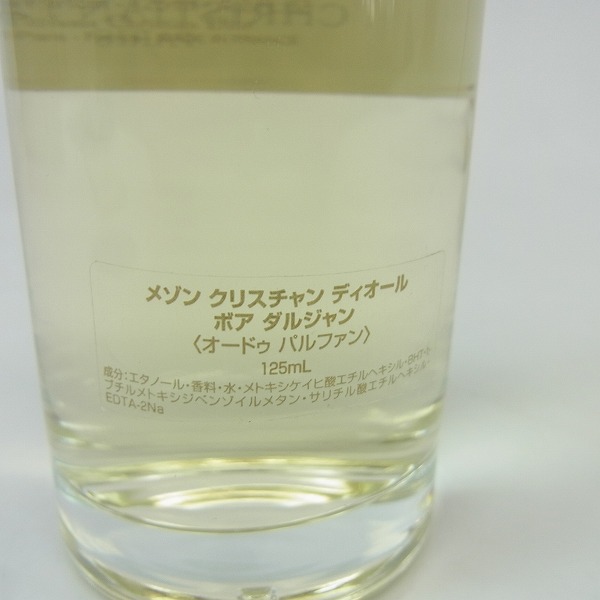 実際に弊社で買取させて頂いたChristian Dior/クリスチャン・ディオール BOIS D'ARGENT ボア ダルジャン/オードゥパルファン/125mlの画像 2枚目