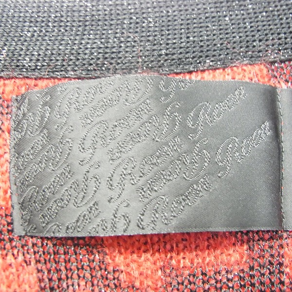 実際に弊社で買取させて頂いたRoen/ロエン レオパード柄 モヘヤニット ロングカーディガン/Mの画像 2枚目