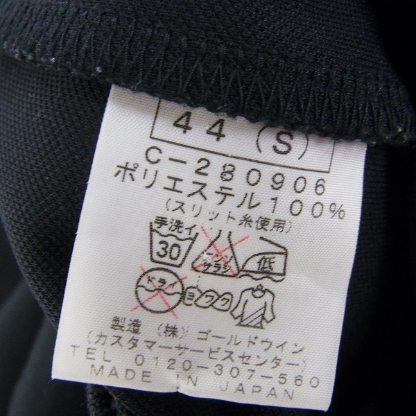 実際に弊社で買取させて頂いたDRESS CAMP×champion/ドレスキャンプ×チャンピオン 刺繍/バックロゴプリント ジャージ/ブルゾン Sの画像 3枚目