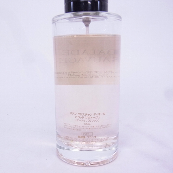 ディオール Dior Balade Sauvage 125ml-