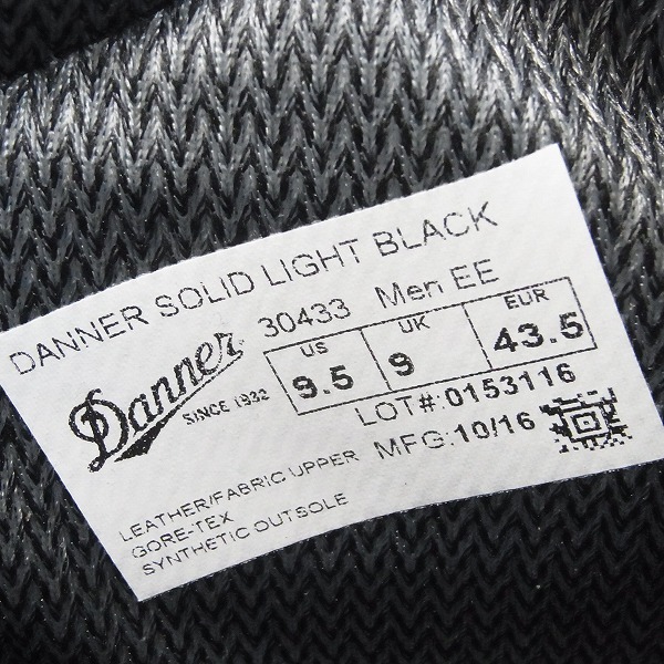 実際に弊社で買取させて頂いたDanner×BRIEFING/ダナー×ブリーフィング ソリッドライトブラック 30433/US9.5の画像 5枚目