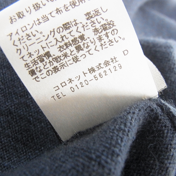 実際に弊社で買取させて頂いたlucien pellat-finet/ルシアンペラフィネ 18SS カシミヤ100％ スカル/スター/スワロ ニット/Mの画像 4枚目