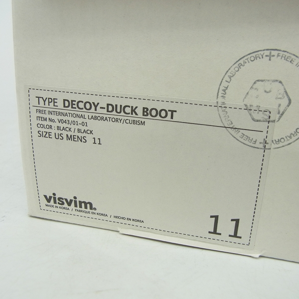 実際に弊社で買取させて頂いたvisvim/ビズビム DECOY DUCKBOOT ハンティングブーツ/11 の画像 9枚目