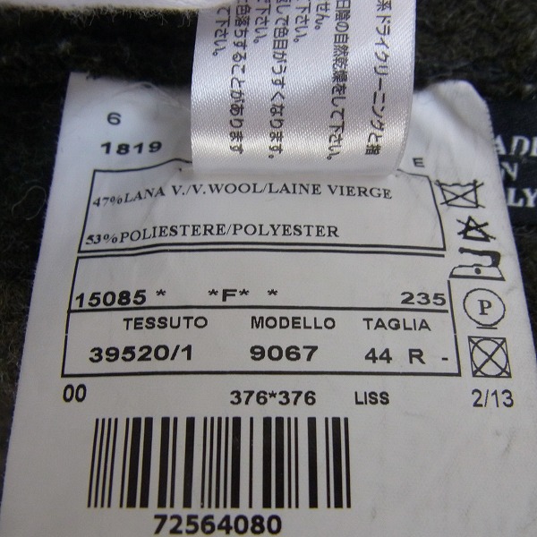 実際に弊社で買取させて頂いたHYDROGEN/ハイドロゲン イタリア製 迷彩/カモフラ柄 ウール混 Pコート 44の画像 3枚目